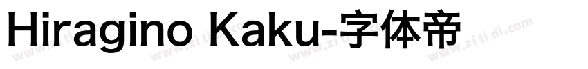 Hiragino Kaku字体转换
